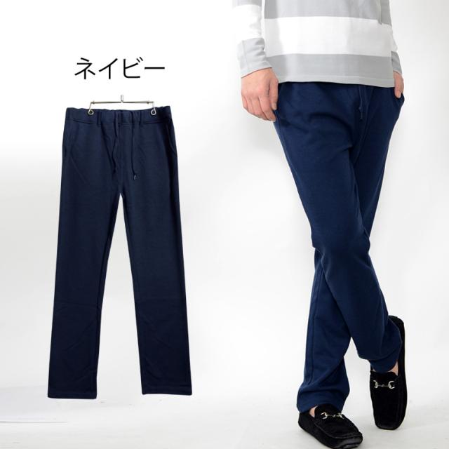 Rubik 美脚ライン カジュアルスウェットパンツ メンズ パンツ テーパードパンツ スキニー 166 メンズパンツ 伸縮素材 カラースウェの通販はau Pay マーケット 株式会社スプースベイスン