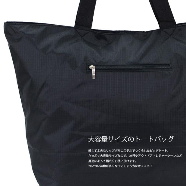 ブラックBIGトートバッグ BIG TOTEリサイクルドブラックJP（トートバッグ）｜LeSportsac