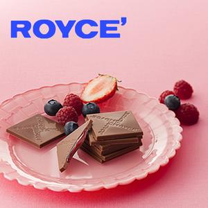 ロイズ プラフィーユ ショコラ ベリーキューブ Royce チョコ お取り寄せ 小分け 贈り物 ギフト 北海道 お土産人気 お菓子の通販はau Pay マーケット 北海道お土産なら 北海道くしろキッチン