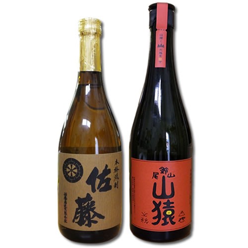 プレミアム焼酎 佐藤麦 山猿 7mlx2本 麦焼酎 飲み比べセット 佐藤酒造 尾鈴山蒸留所 鹿児島 麦焼酎 セット の通販はau Pay マーケット 越後雪国地酒連峰