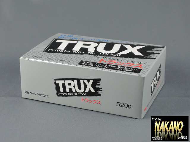 ●TRUX トラックス トラック荷台専用 すべりワックス 作業性UP 荷物を滑らす 床にロウを塗る ｜au PAY マーケット