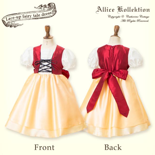 子供服 子供 ドレス 衣装 子供ドレス メルヘンレースアップお姫様ドレス 女の子 ハロウィン コスプレ キッズ Tak Pc548opの通販はau Pay マーケット キャサリンコテージ Au Pay マーケット店