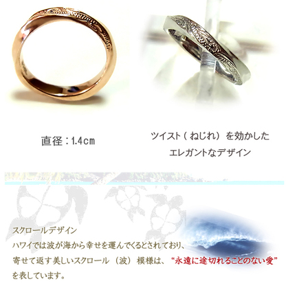 送料無料 ペアハワイアンジュエリー ペアリングネックレス ペアペンダント ピンクゴールド ブラックスピネル BOX付き ラッピング対応 アレルギー対応_3