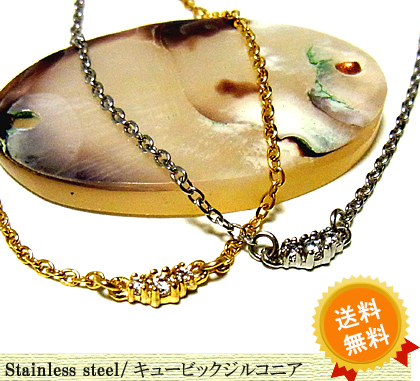 送料無料 キュービックジルコニアステンレスネックレス レディース イエローゴールド スチールシルバー ステンレスチール /