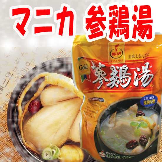 マニカ 参鶏湯 サムゲタン 800g 韓国食品市場 韓国食材 韓国料理 インスタント レトルト 参鶏湯サムゲタンの通販はau Pay マーケット 韓国食品市場