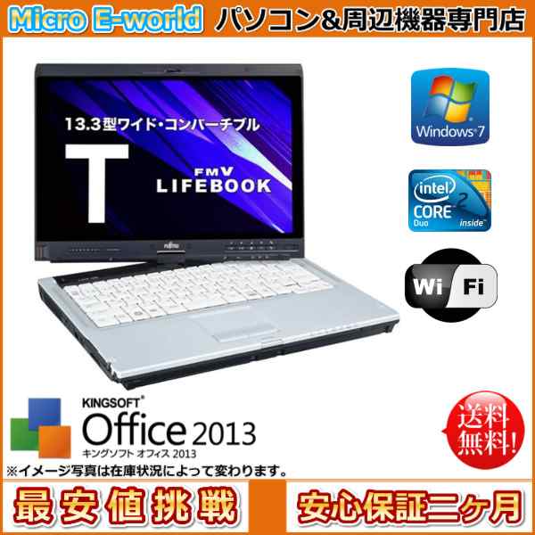 タッチパネル付 Win10 Office 2016搭載 富士通タブレットpc T8290 Core 2 Duo 無線 指紋センサー マルチ Dtodリカバリ 送料無料の通販はau Pay マーケット Micro E World