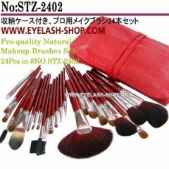 メイクブラシセット、化粧ブラシセット、お洒落な専用収納ケース付き24本セット STZ-2402