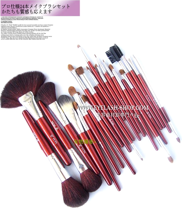 メイクブラシセット、化粧ブラシセット、お洒落な専用収納ケース付き24本セット STZ-2402 メイクブラシセット、化粧ブラシセット、お洒落な専用収納ケース付き24