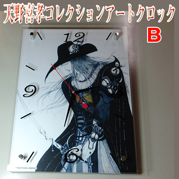 天野喜孝コレクションアートクロック(掛け時計,天野喜孝展オフィシャル