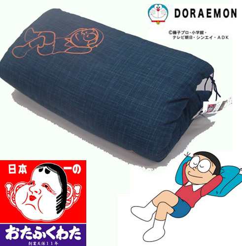 のび太のお昼寝座布団 ドラえもん 枕 老舗布団屋 おたふくわた 職人手作り 高級木綿 座椅子 日本製 の通販はau Pay マーケット 株式会社ポニー のび太のお昼寝座布団 ドラえもん 枕 老舗布団屋 おたふくわた 職人手作り 高級木綿 座椅子 日本製 の通販はau Pay マーケット 株式会社ポニー