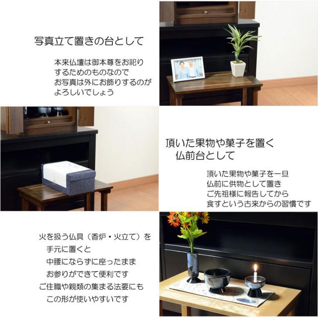 家具調・現代調経机【贅沢な天然タモ無垢材：モダン経机　ライツ　ナチュラルカラー】仏壇　仏具　送料無料
