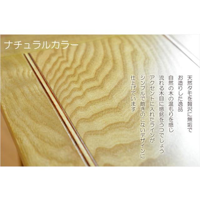 家具調・現代調経机【贅沢な天然タモ無垢材：モダン経机　ライツ　ナチュラルカラー】仏壇　仏具　送料無料