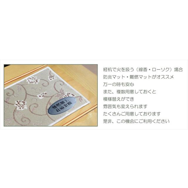 家具調・現代調経机【贅沢な天然タモ無垢材：モダン経机　ライツ　ナチュラルカラー】仏壇　仏具　送料無料