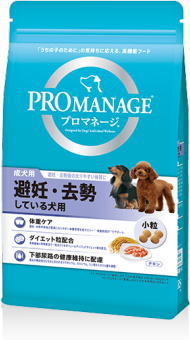 マースジャパン　プロマネージ　成犬用　避妊・去勢している犬用　４ｋｇｘ３個（ケース販売）　ＰＭＧ７１