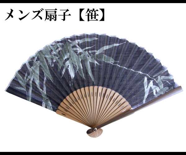 メール便可160円配達対象商品 Rp33 雑貨扇子 笹柄 男性用和柄扇子和柄 雑貨扇子メンズ錦 男性用絡繰魂抜刀娘よりお買い得の通販はau Pay マーケット 和柄神 メール便可160円配達対象商品 Rp33 雑貨扇子 笹柄 男性用和柄扇子和柄 雑貨扇子メンズ錦 男性用絡繰魂抜刀娘よりお買い得の通販はau Pay マーケット 和柄神