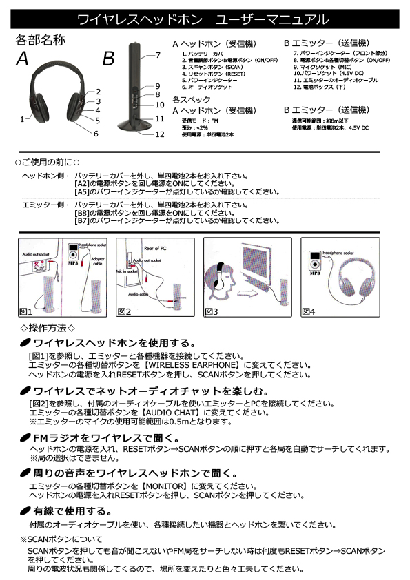 ポイント増量中 クーポンあり FMラジオもワイヤードヘッドホンにも 