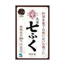 【第2類医薬品】　送料無料　七ふく　１５００粒ｘ8　しちふく