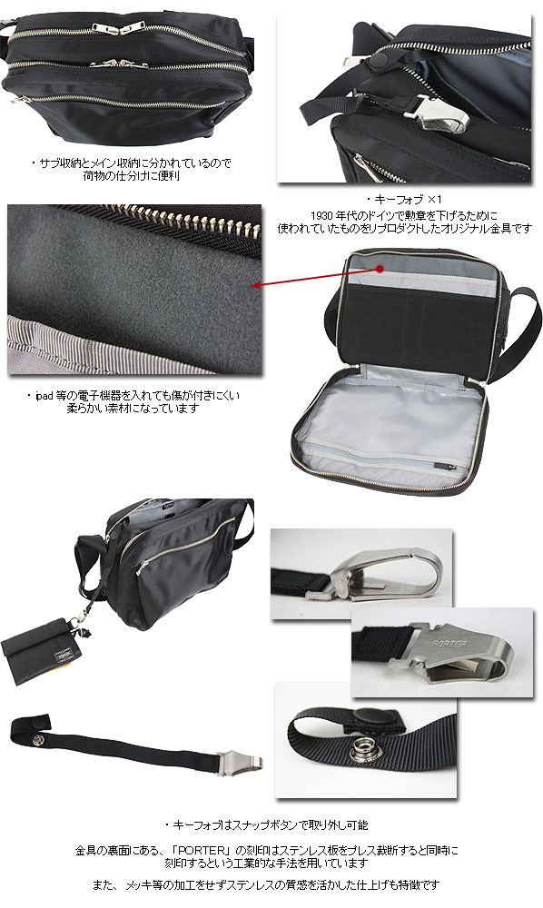 ポーター リフト ショルダーバッグ 822-07566 吉田カバン メンズ PORTER_5