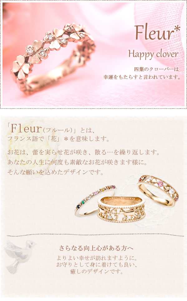 ピンキーリング ピンクゴールド K10 0号 1号 2号 3号 可愛い偶数対応fleur フルール Happycloverの通販はau Pay マーケット ペアリング専門店ｆｉｓｓ