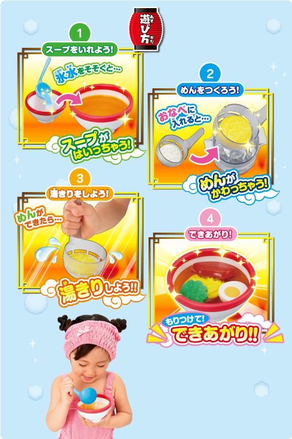 かえちゃOh!!【まほうのラーメンやさん】パイロットインキの通販は 4,752円