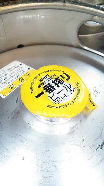 【生樽】キリン　一番搾り　20L【ビール】【20リッター】｜au PAY マーケット