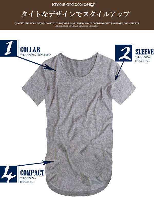 半袖 Uネック Tシャツ ロング丈 丸首 薄手 無地 ゆるt 細身 シンプル インナー トップス メンズ F380 T 新作 服 春 春服 春物の通販はau Pay マーケット アクセ天国topへ 送料無料 合計3980円以上で送料無料