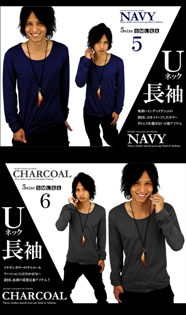 長袖 Tシャツ Uネック 丸首 インナー トップス 細身 タイト カットソー 無地 メンズ メンズファッション F31 Nsa T 新作 服 春 春の通販はau Pay マーケット アクセ天国topへ 送料無料 合計3980円以上で送料無料