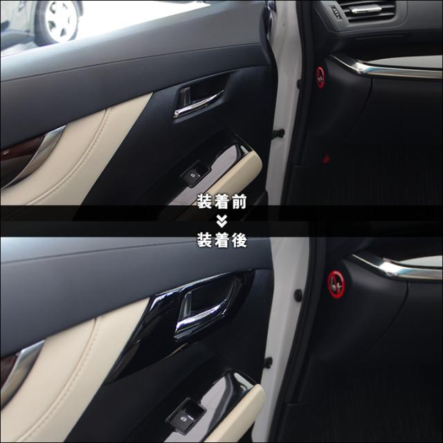 アルファード ヴェルファイア 30系 前期 後期 フロントドアベゼルパネル ピアノブラック インテリアパネル カスタム パーツの通販はau Pay マーケット Secondstage Au Pay マーケット店