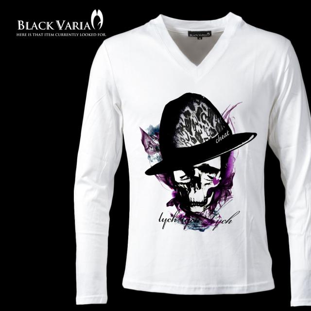 Tシャツ 長袖 Vネック ヒョウ豹柄 ハット キスマーク スカル 髑髏 ドクロ プリント ロンt ホワイト白 Zkh194whの通販はau Pay マーケット ブラックバリア
