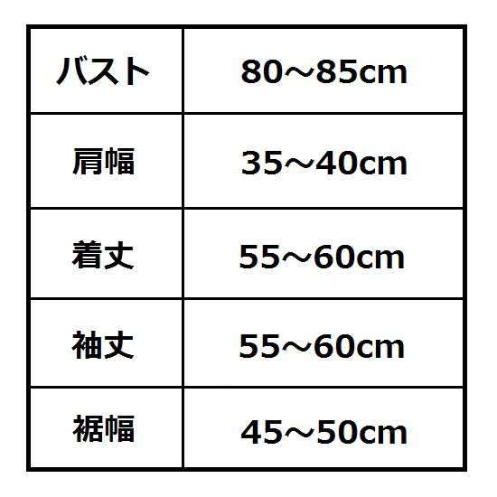 レディース 長袖 Tシャツ Mサイズ ネイビー 着丈55 60cm タイ雑貨 アジアン雑貨の通販はau Pay マーケット アジアン雑貨 インテリアangkasa