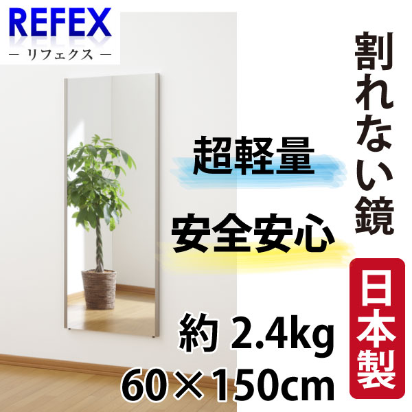 割れない スタンドミラー 【幅80×高さ150cm 木目調 メープル 割れない スタンドミラー 【幅80×高さ150cm 木目調 メープル
