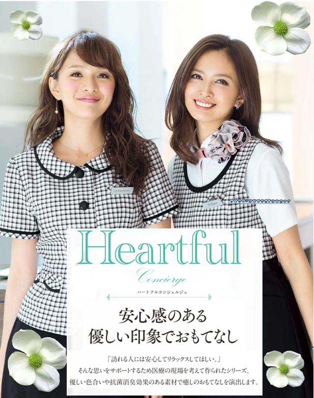 事務服 制服 アンジョア en joie オーバーブラウス 26390 サイズ21号・23号