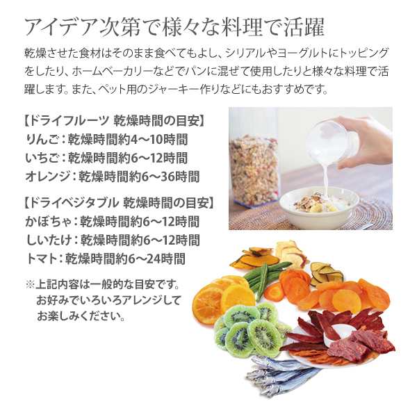最大51%OFFクーポン ヘルシーフードドライヤー ecousarecycling.com