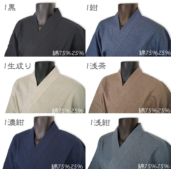 作務衣 メンズ 夏 楊柳 綿麻作務衣 さむえ 綿85％麻15％　Ｍ-3Ｌ f_fashion_2
