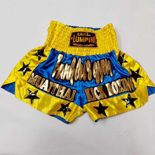 human made ショートパンツ ムエタイパンツ 最終値下】HUMAN MADE