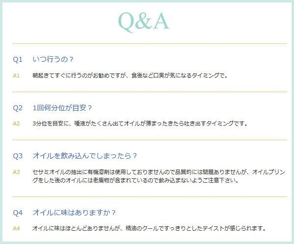 Simsim シムシム セサミオイルプリングオイル 250ml 植物由来成分のみ使用 お口の美容オイル の通販はau Pay マーケット 美と健康ショップ