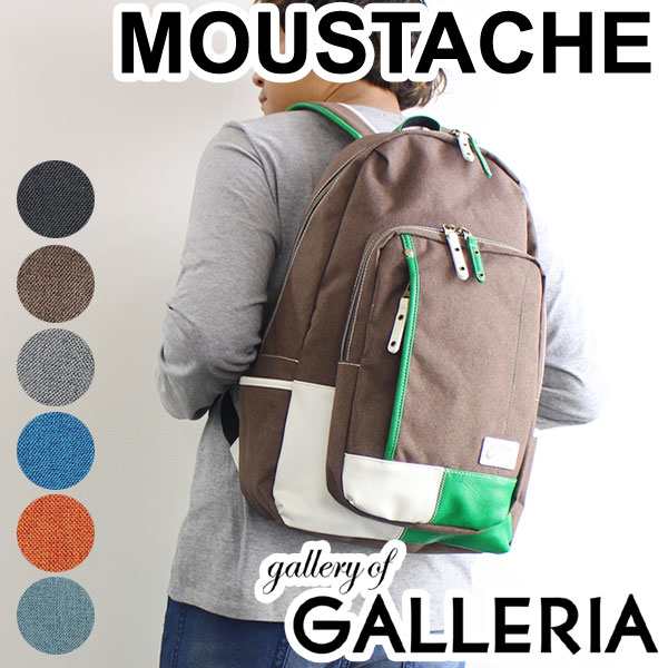 【美品】MOUSTACHE（ムスタッシュ）メンズ　リュック