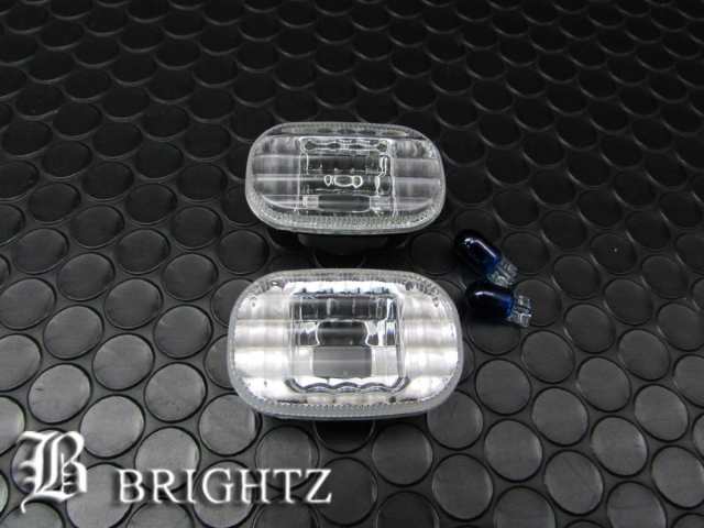 BRIGHTZ カローラフィールダー 121 122 123 124 クリスタルサイドマーカー 120 フェンダー ターン マーカー ウィンカー  BLINKER−001｜au PAY マーケット