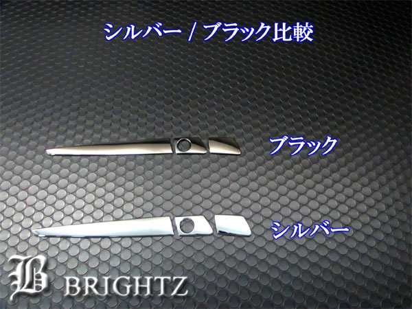 BRIGHTZ レクサス GS350 10 12 15 16 メッキドアハンドルカバー ノブ ハーフタイプ LEXUS GS 350 GRL L10  DHC−NOBU−272｜au PAY マーケット