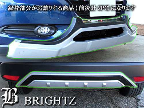 BRIGHTZ ヴェゼル RU 前期 バンパーアンダーガード 前後セット Aタイプ