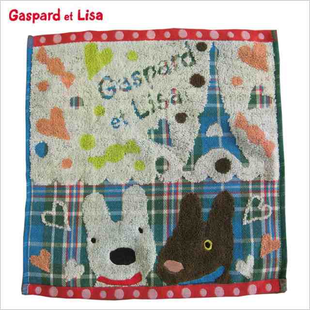 ウォッシュタオル リサとガスパール トリップストーリー パイルジャガード 刺繍 ハンドタオル Gaspard Et Lisaの通販はau Pay マーケット 快眠サロンau Pay マーケット店