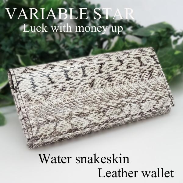 送料無料 財布 メンズ 長財布 ブランド 蛇革財布 ヘビ革財布 パイソン革ウォレット サイフ さいふ スネークスキン Variable Starの通販はau Pay マーケット モバイルデパート