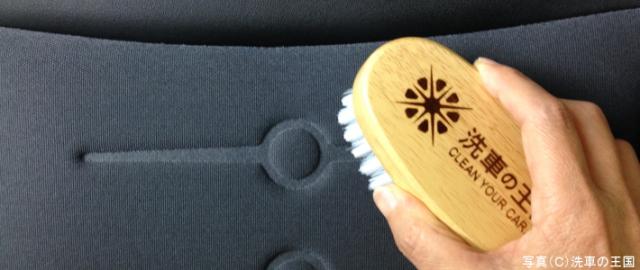 カーペット シート ブラシ ルームクリーニング 車内クリーニング フロアーマット 汚れ取り 内装 シート 汚れ落とし カーペット 汚れの通販はau Pay マーケット 洗車の王国