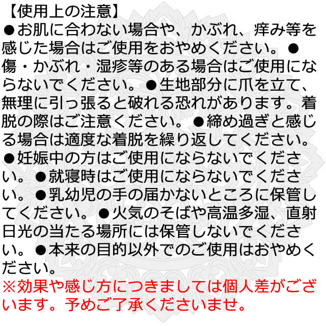 ●送料無料☆ハート形の強力スパイラルがシェイプUP＆バストUP!!【kinuhime（きぬ-ひめ）スパイラルB-upトップス ３個セット】materi54P6