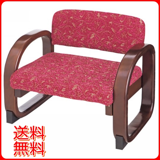 送料無料◇コジット 思いやり座敷椅子 エンジ (腰かけ/座いす/座