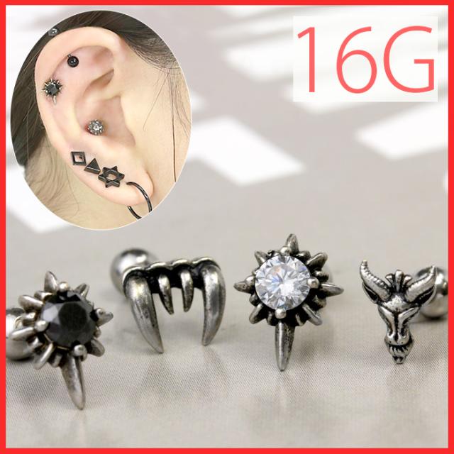 ボディピアス 16g 軟骨 ピアス スタイリッシュ メンズ サージカルステンレス 金属 アレルギー 対応 ストレートバーベル ヘリックス イヤの通販はau Pay マーケット ボディピアス専門店 凛rin