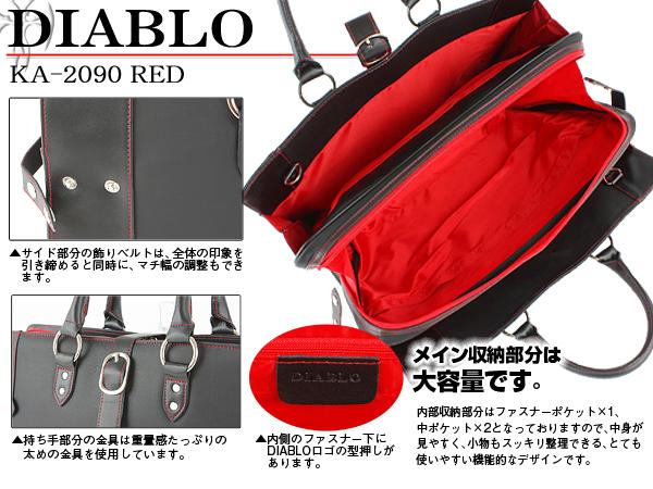 送料無料 メンズ ブランドdiablo 本革 ビジネスバッグ ブリーフケース 黒 4色 赤 青 白 黒 Ka 90 鞄 ショルダーバッグ 送料無の通販はau Pay マーケット Blossom07