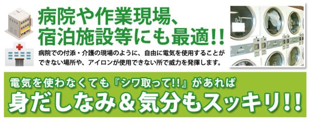 送料無料 シワ取っ手 ハンガー シワ取り ストレートパンツ専用 カジュアルパンツ用 ズボン用 スーツ 男女兼用の通販はau Pay マーケット Saganstyle サガンスタイル