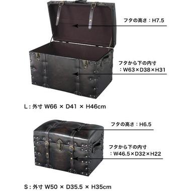 ボックス 収納 レトロ調 トランク スツール 収納ボックス S ボックス 収納 レトロ調 トランク スツール 収納ボックス S