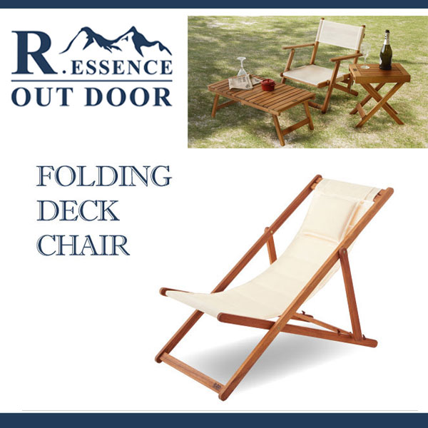 【送料無料】天然木アカシア材オイル塗装仕上げフォールディングデッキチェアの通販は 10,978円